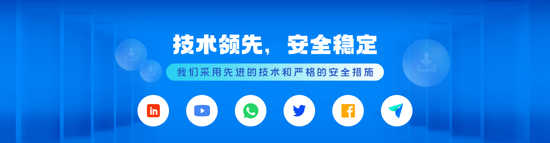 产品